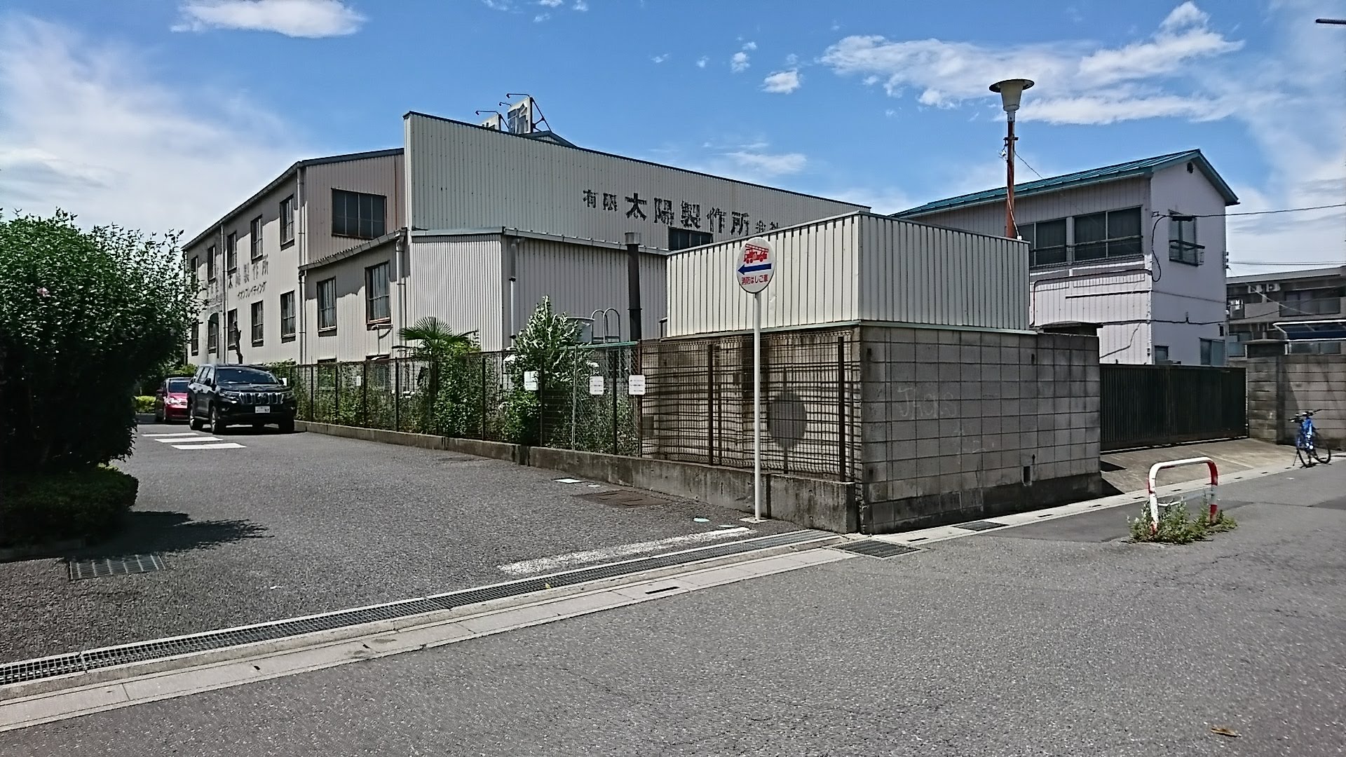 埼玉県戸田市 鉄骨造工場解体工事